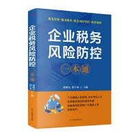 ��I(y��)�����L�U����һ��ͨ