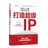 ���쳬��IP