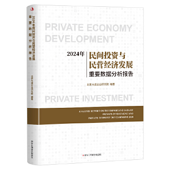  2024�����gͶ�Y�c��I��(j��ng)��(j��)�l(f��)չ��Ҫ��(sh��)��(j��)������(b��o)��