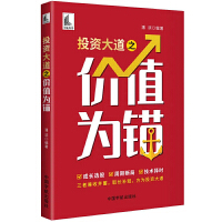 Ͷ�Y���֮�r(ji��)ֵ���^