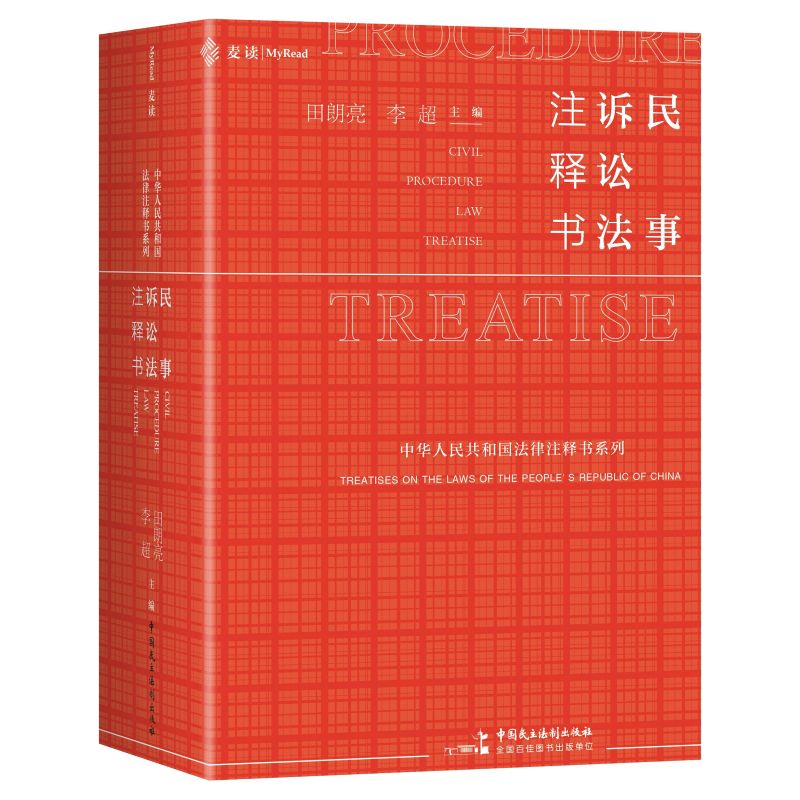 �����V�A��עጕ������xС�t��ϵ����һ���M���F(xi��n)����Ч�����V�A�k������(j��)���l��Ҫ�c(di��n)+���P(gu��n)����+˾�����+˾���ļ�+��(qu��n)������+��(sh��)