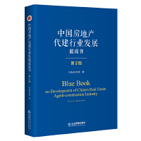 �Ї����خa(ch��n)�����ИI(y��)�l(f��)չ�{Ƥ������3�棩