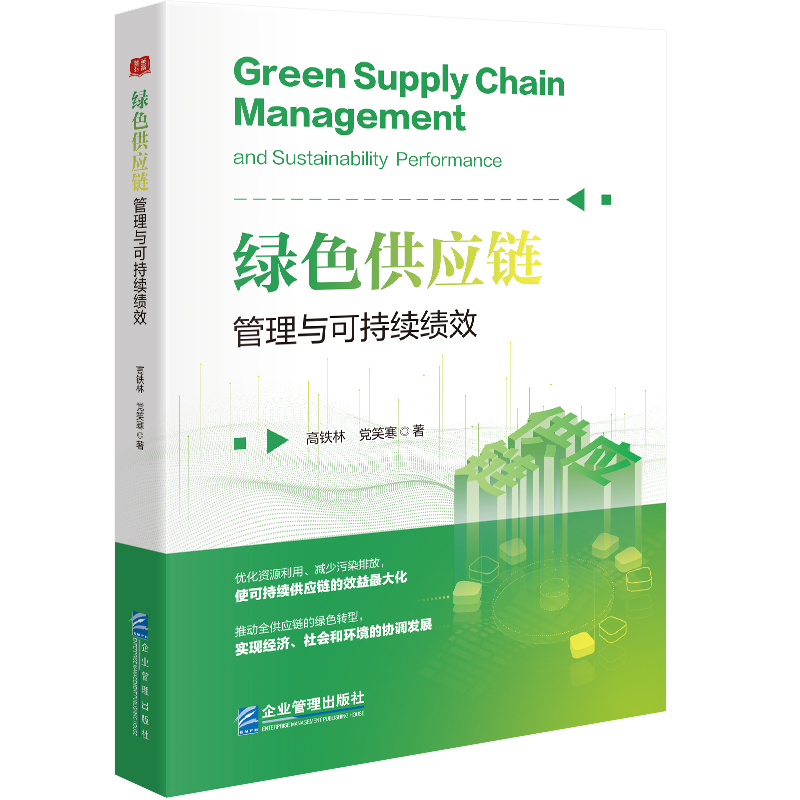 �Gɫ����(y��ng)朹����c�ɳ��m(x��)��(j��)Ч