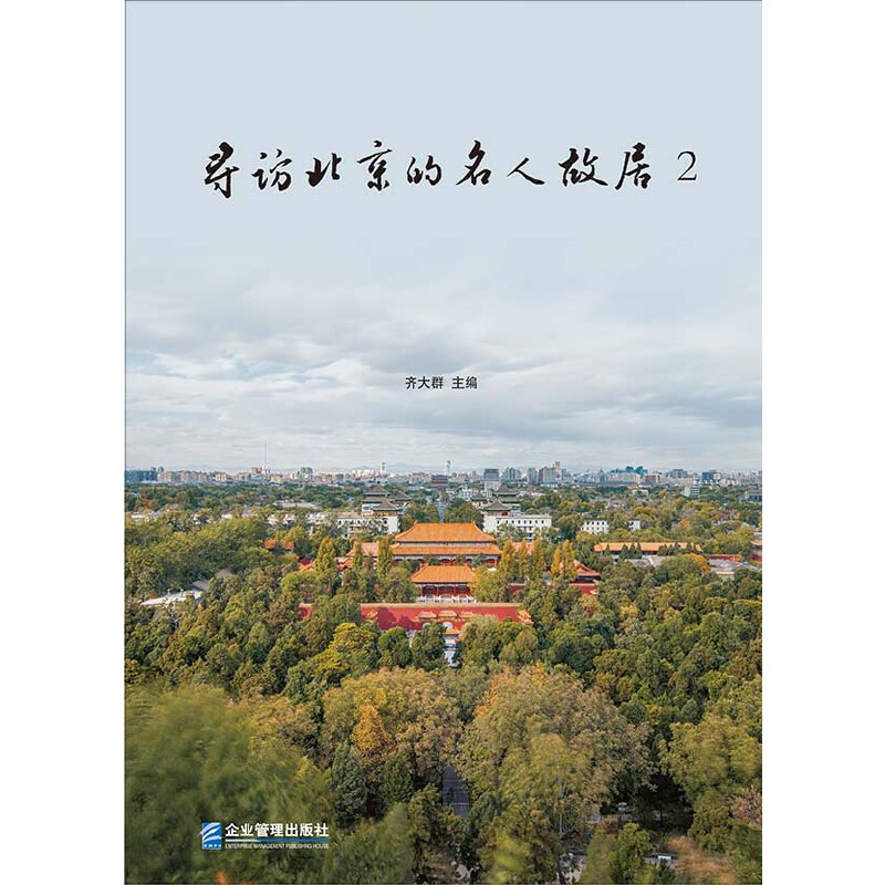 ���L���������˹ʾ�2