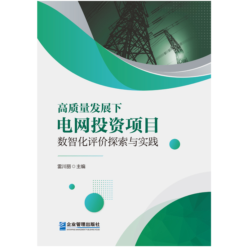 ���|(zh��)���l(f��)չ��늾W(w��ng)Ͷ�Y�(xi��ng)Ŀ��(sh��)�ǻ��u(p��ng)�r(ji��)̽���c��(sh��)�`