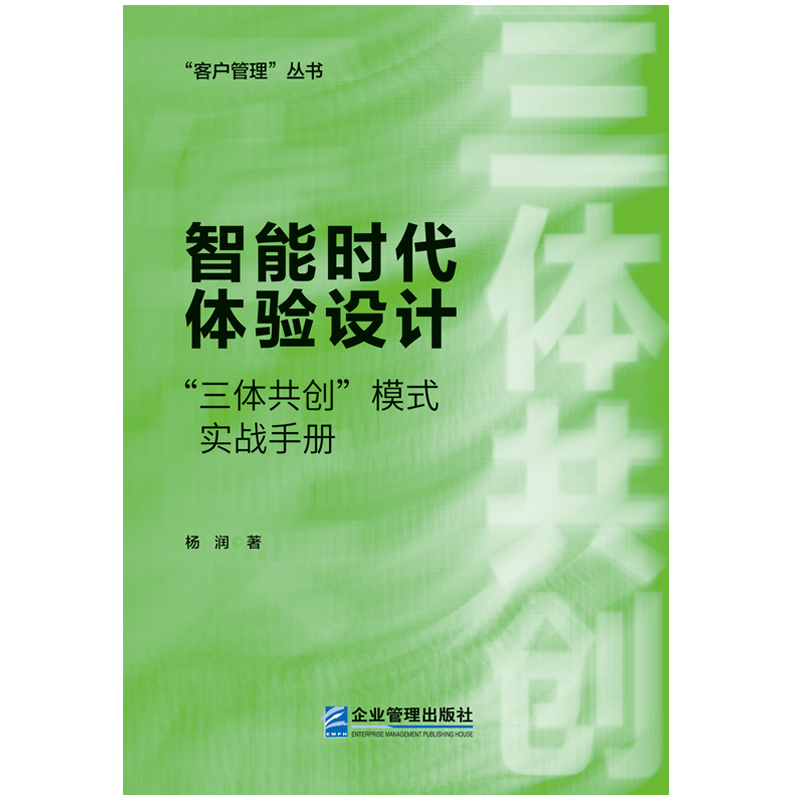 ���ܕr���w��OӋ�����w����(chu��ng)��ģʽ����(zh��n)�փ�