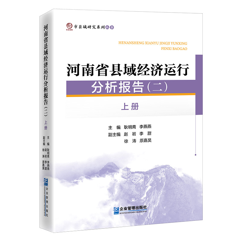 ����ʡ�h��(j��ng)��(j��)�\(y��n)�з�����(b��o)�棨����(c��)������(c��)