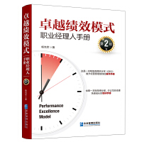 ׿Խ��Чģʽ���I(y��)��(j��ng)�����փԣ���2�棩