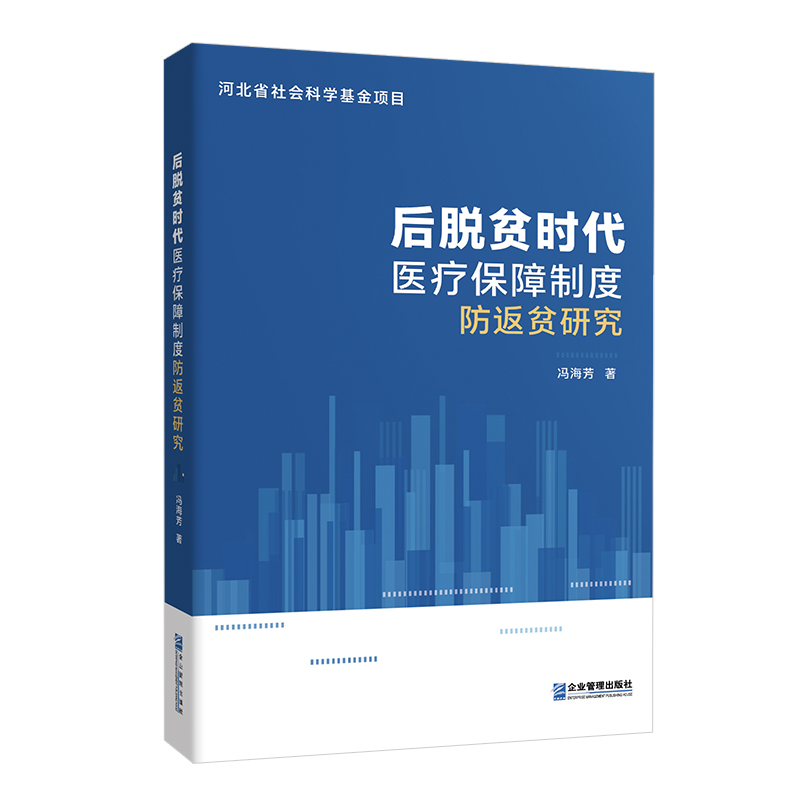 ��Óؚ�r���t(y��)�������ƶȷ���ؚ�о�