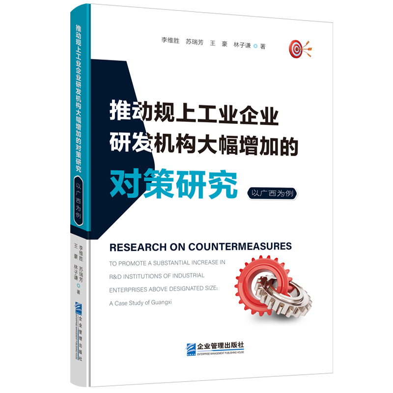 �Ƅ�Ҏ(gu��)�Ϲ��I(y��)��I(y��)�аl(f��)�C��(g��u)������ӵČ����о� (�ԏV������)