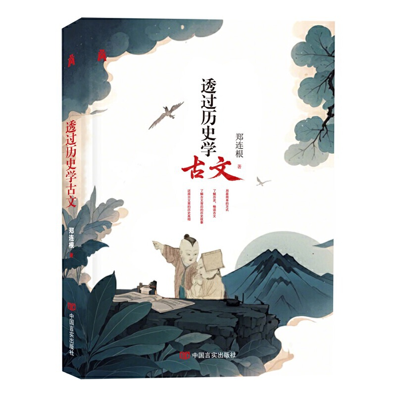 ͸�^�vʷ�W(xu��)���� ׌�vʷ�¼�����ע�������׌�����ǻ�������ǰ�r������ ���B��