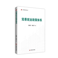 ���ƾ͘I(y��)�����wϵ ���|(zh��)���l(f��)չ�Ď� �S��� ������