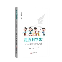  �߽��ƌW(xu��)�ҡ���С�ƌW(xu��)�����B(y��ng)֮· 6-12�q�ك��ƌW(xu��)����c��(chu��ng)�³��L�փ�