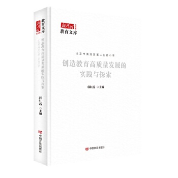  ��(chu��ng)��������|(zh��)���l(f��)չ�Č��`�c̽�� ���tϼ