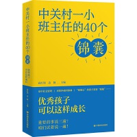  ���P(gu��n)��һС�����ε�40���\�ҡ�����(y��u)�㺢�ӿ����@�ӳ��L ���P(gu��n)��һС����(zh��n)�\�� 40�����W(xu��)���ý�����ʽ ����+�����p�x��