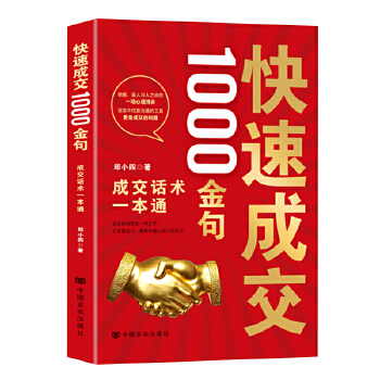  ���ٳɽ�1000���