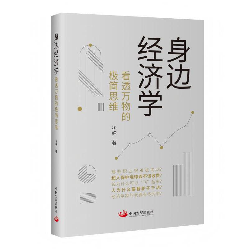 ��߅��(j��ng)���W(xu��):��͸�f��ĘO��˼�S