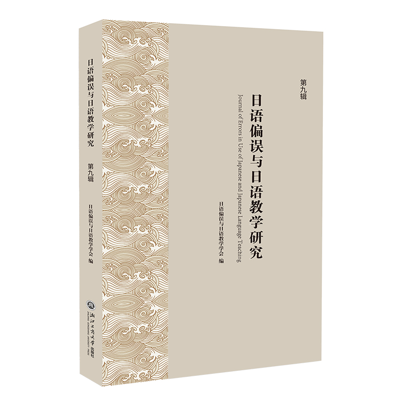 ���Z(y��)ƫ�`�c���Z(y��)�̌W(xu��)�о����ھ�݋��