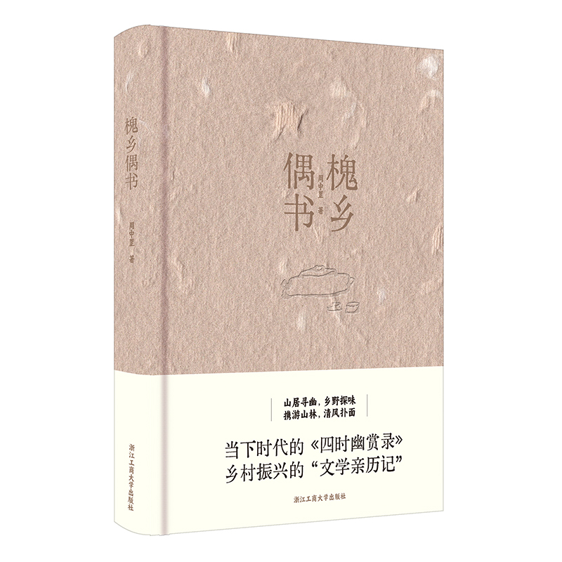 ���l(xi��ng)ż��