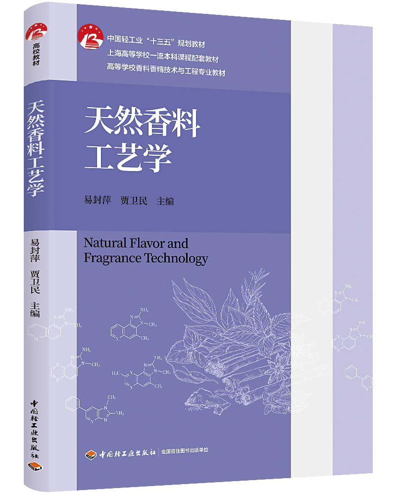 ��Ȼ���Ϲ�ˇ�W���ߵȌWУ�����㾫���g�c���̌��I(y��)�̲����Ї��p���I(y��)��ʮ���塱Ҏ(gu��)���̲ģ�