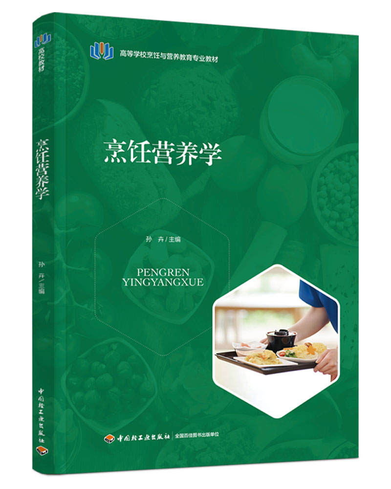 ��I�B(y��ng)�W(xu��)���ߵȌW(xu��)У����c�I�B(y��ng)�������I(y��)�̲ģ�