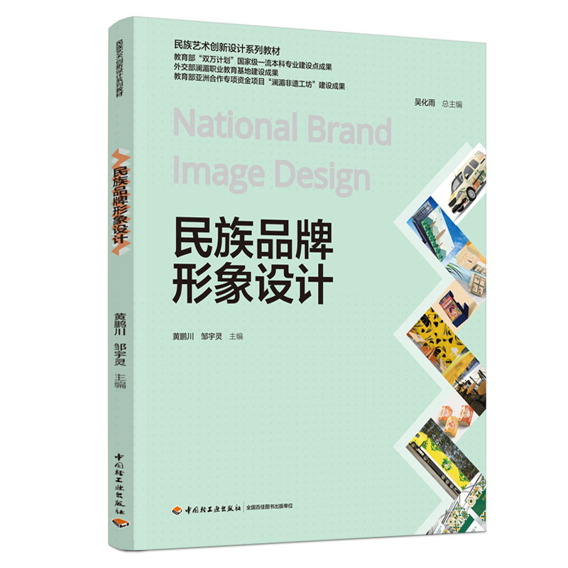 ����Ʒ�������O(sh��)Ӌ(j��)������ˇ�g(sh��)��(chu��ng)���O(sh��)Ӌ(j��)ϵ�н̲ģ�