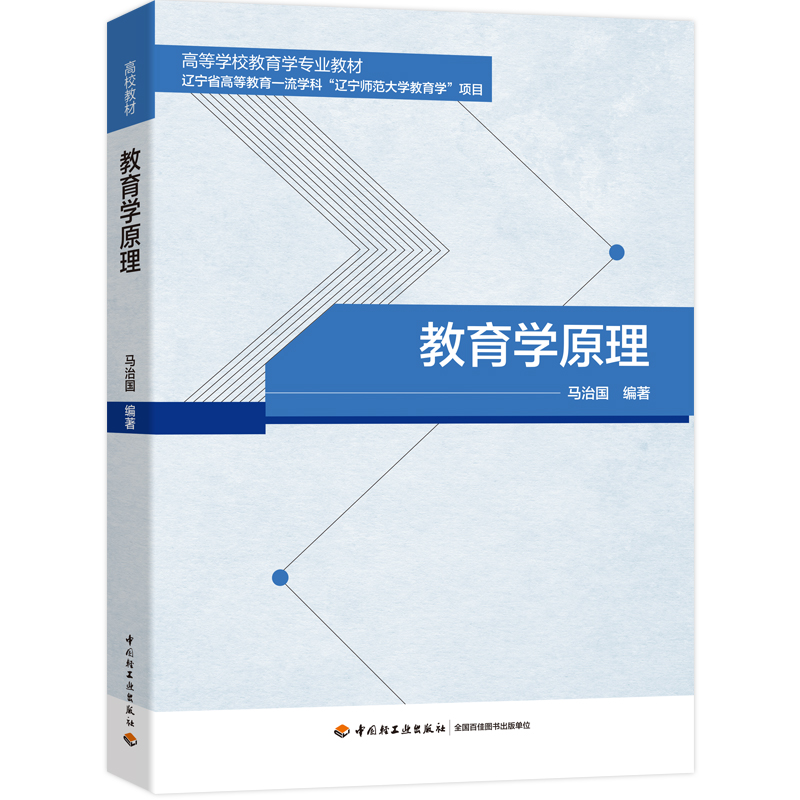 �����W(xu��)ԭ�����ߵȌW(xu��)У�����W(xu��)���I(y��)�̲ģ�