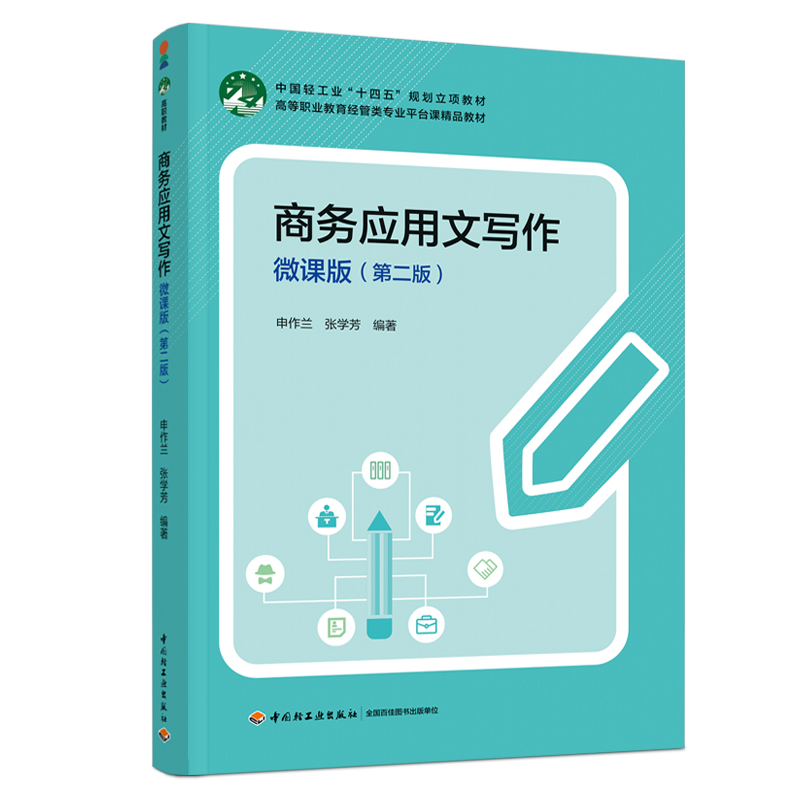 �̄�(w��)��(y��ng)���Č���(΢�n�棩���ڶ��棩���ߵ��I(y��)������(j��ng)����I(y��)ƽ�_�n��Ʒ�̲ģ�