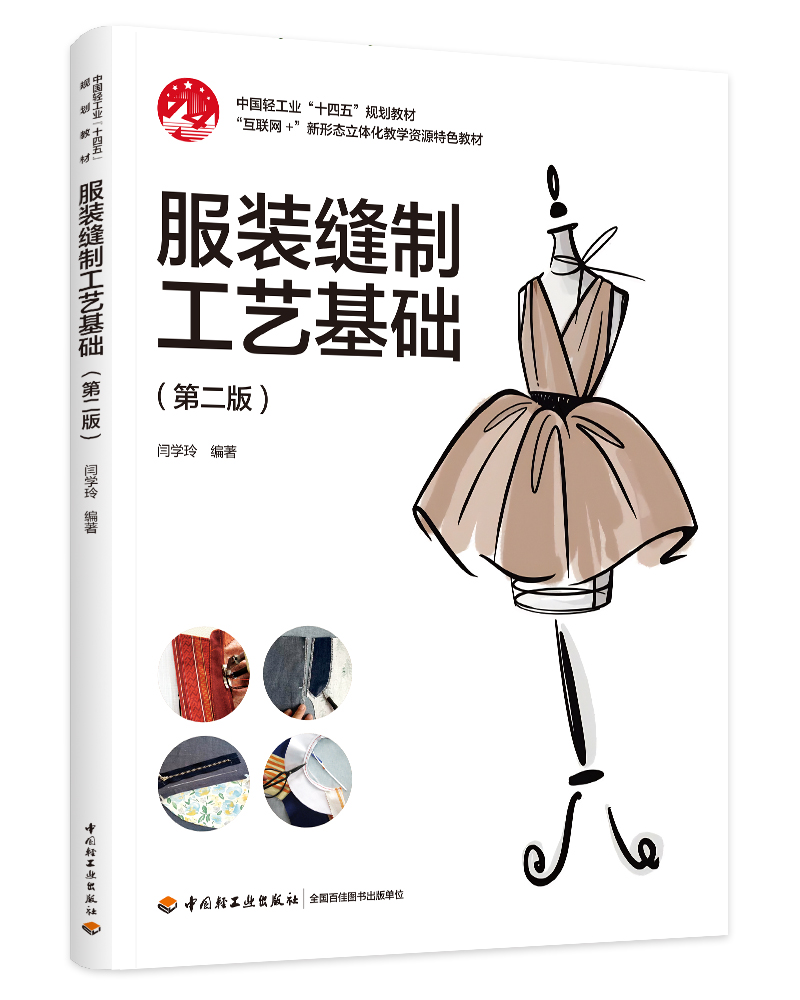 ���b�p�ƹ�ˇ���A(ch��)���ڶ��棩���Ї��p���I(y��)��ʮ���塱Ҏ(gu��)���̲ģ�