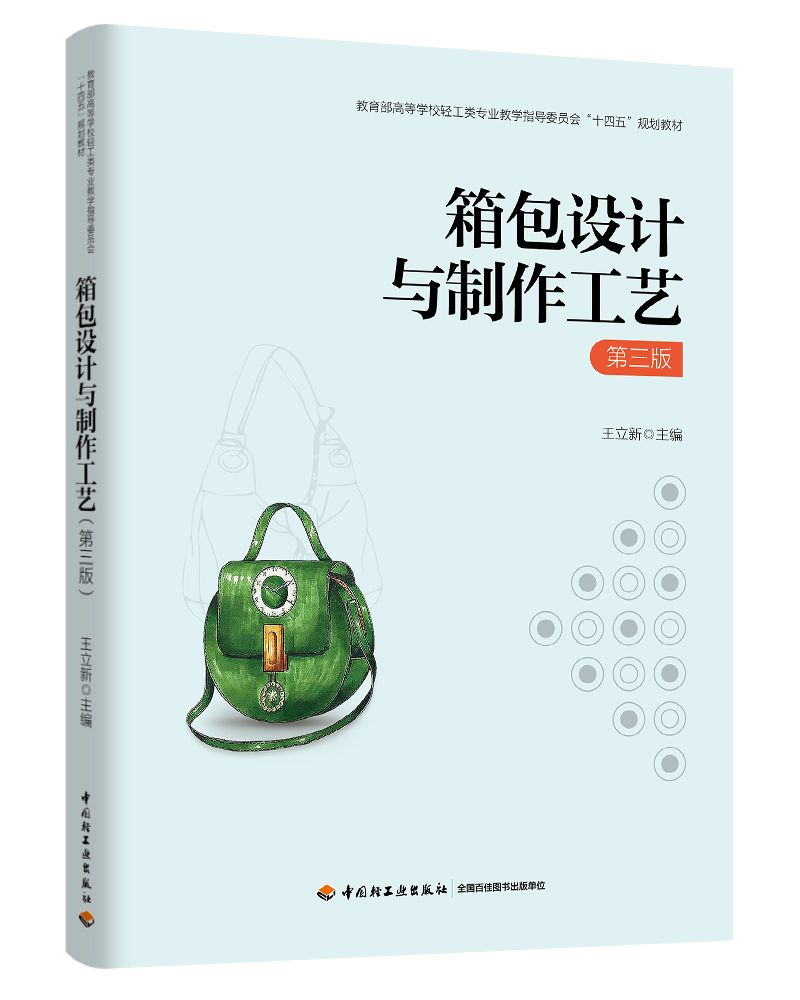 ����O(sh��)Ӌ�c������ˇ�������棩���������ߵȌW(xu��)У�p����I(y��)�̌W(xu��)ָ��(d��o)ί�T����ʮ���塱Ҏ(gu��)���̲�)