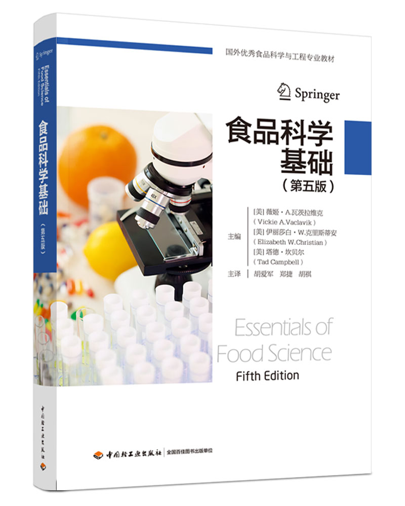  ʳƷ�ƌW���A������棨���⃞(y��u)��ʳƷ�ƌW�c���̌��I(y��)�̲ģ�