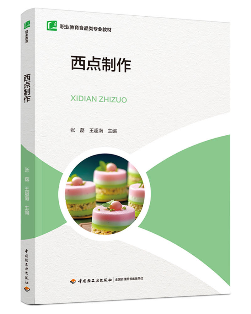 ���c�������I(y��)����ʳƷ��I(y��)�̲ģ�