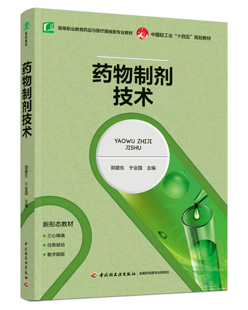 ˎ���Ƅ����g���ߵ��I(y��)����ˎƷ�c�t(y��)����е���I(y��)�̲ģ�