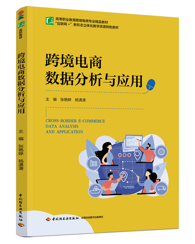 �羳��̔�(sh��)��(j��)�����c���ã��ߵ��I(y��)�����羳��̌��I(y��)��Ʒ�̲ģ�