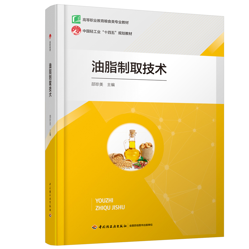 ��֬��ȡ���g(sh��)