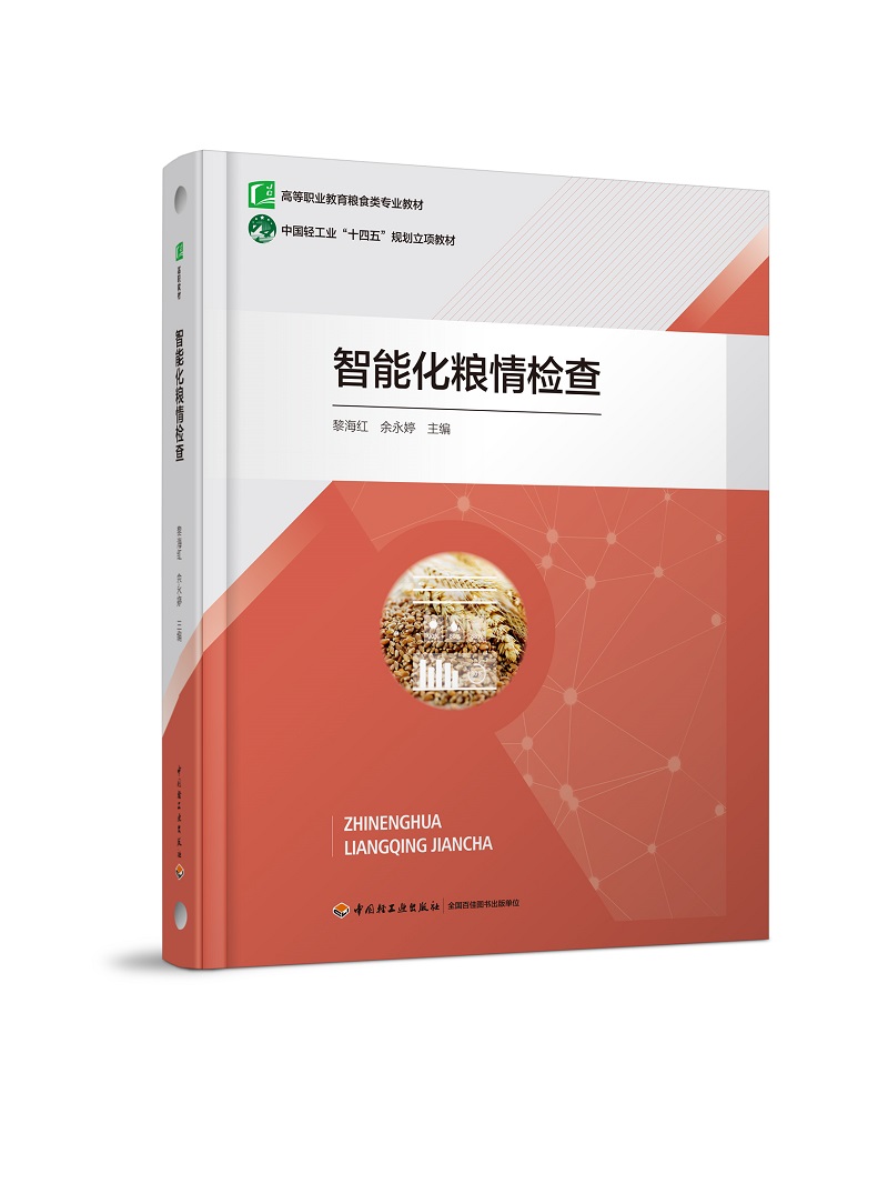  ���ܻ��Z��z�飨�ߵ��I(y��)�����Zʳ��I(y��)�̲ģ�