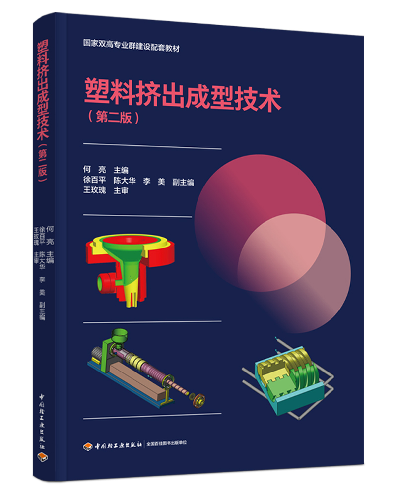  ���ϔD�����ͼ��g(sh��)���ڶ��棩�������p�ߌ��I(y��)Ⱥ���O(sh��)���׽̲ģ�