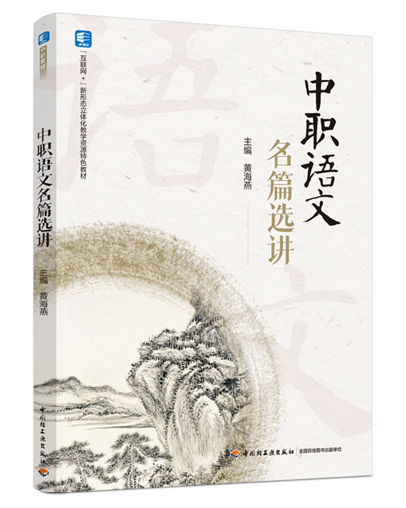 ���Z����ƪ�x�v������(li��n)�W(w��ng)+�����ΑB(t��i)���w���̌W(xu��)�YԴ��ɫ�̲ģ�