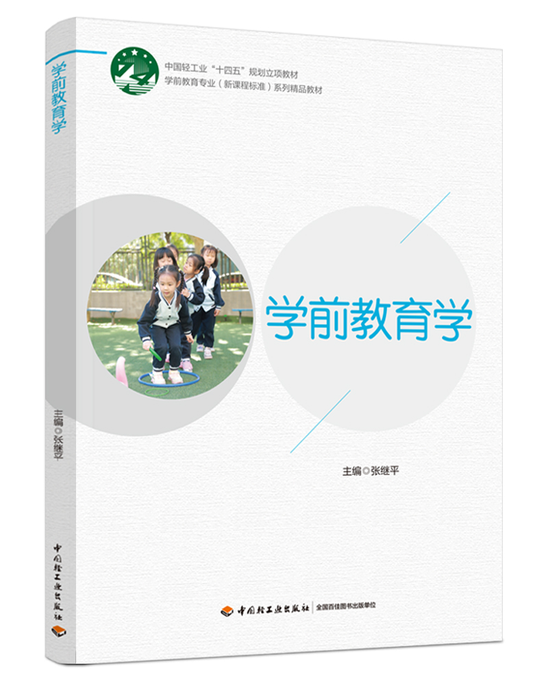  �W(xu��)ǰ�����W(xu��)���W(xu��)ǰ�������I(y��)�����n�̘�(bi��o)��(zh��n)��ϵ�о�Ʒ�̲ģ�