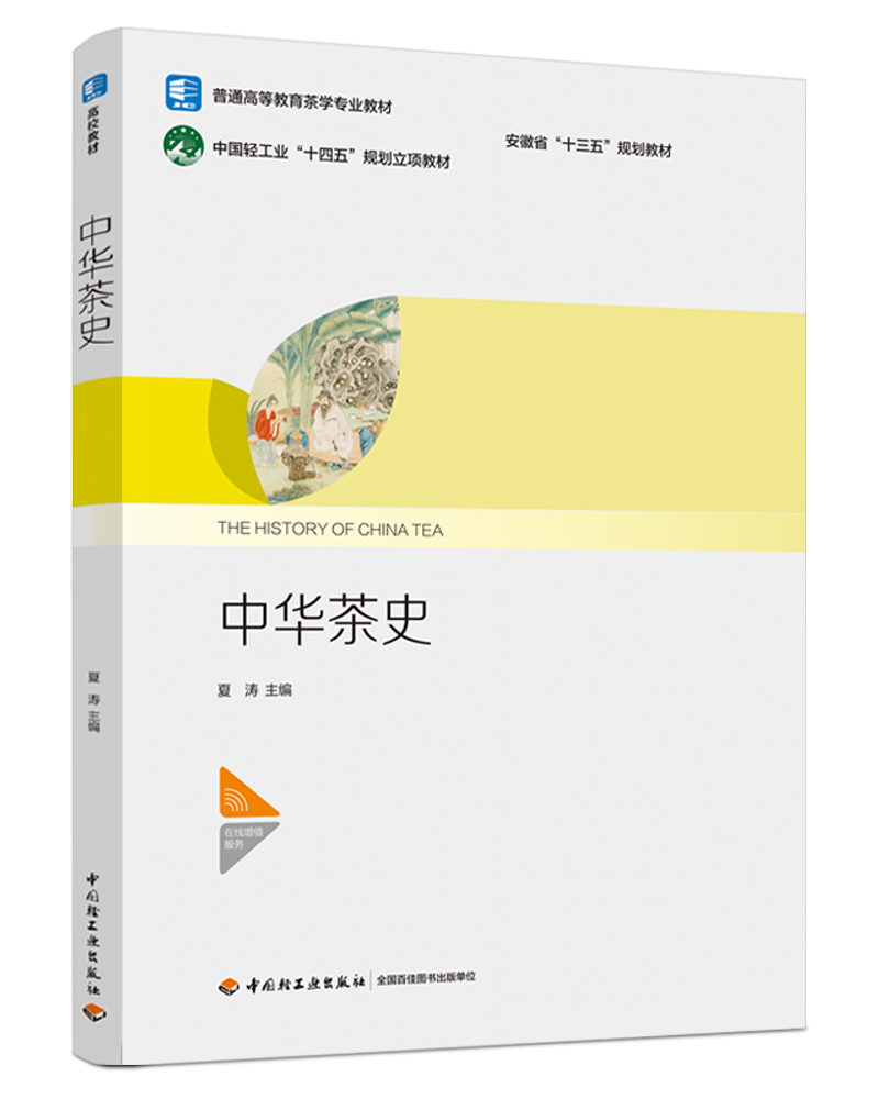 ���A��ʷ������ʡ��ʮ���塱Ҏ(gu��)���̲ģ����Ї��p���I(y��)��ʮ���塱Ҏ(gu��)����헽̲ģ�����ͨ�ߵȽ�����W���I(y��)�̲ģ�