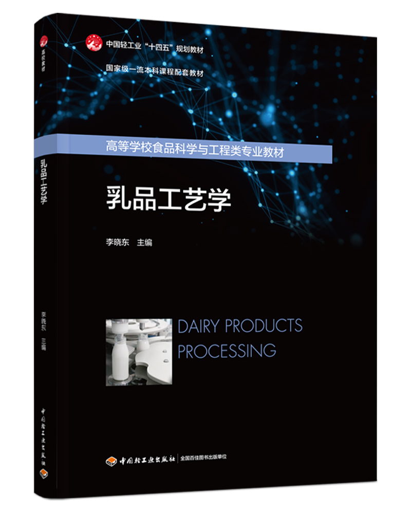 ��Ʒ��ˇ�W(xu��)���Ї��p���I(y��)��ʮ���塱Ҏ(gu��)���̲�/���Ҽ�һ�������n�����׽̲ģ�