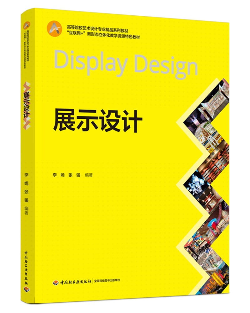  չʾ�O(sh��)Ӌ(j��)���ߵ�ԺУˇ�g(sh��)�O(sh��)Ӌ(j��)���I(y��)��Ʒϵ�н̲ģ�