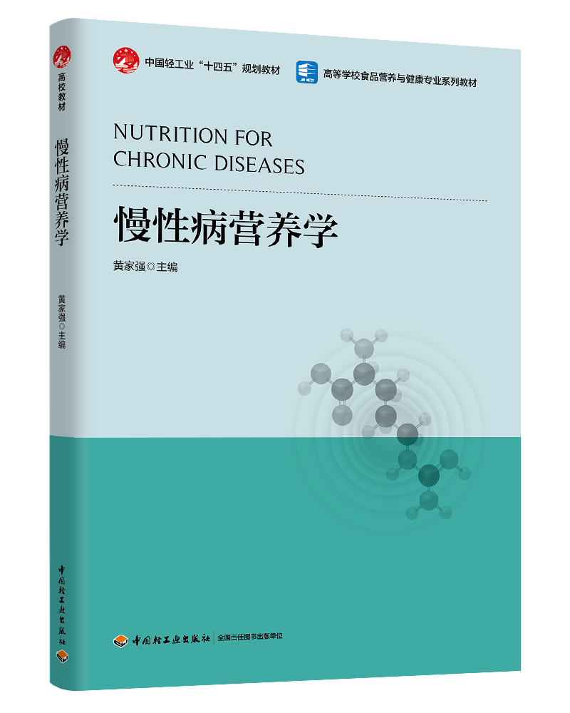 ���Բ��I(y��ng)�B(y��ng)�W(xu��)���Ї�(gu��)�p���I(y��)��ʮ���塱Ҏ(gu��)���̲�/�ߵȌW(xu��)УʳƷ�I(y��ng)�B(y��ng)�c�������I(y��)�̲ģ�