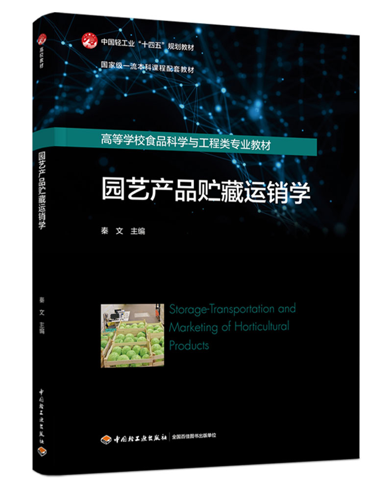 �@ˇ�a(ch��n)Ʒ�A���\(y��n)�N�W(xu��)�����Ҽ�һ�������n�����׽̲�/�ߵȌW(xu��)УʳƷ�ƌW(xu��)�c������I(y��)�̲ģ�