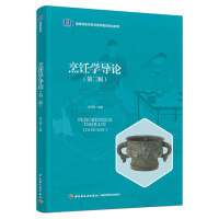 ��W��Փ���ڶ��棩���ߵȌWУ����c�I�B(y��ng)�������I(y��)�̲ģ�