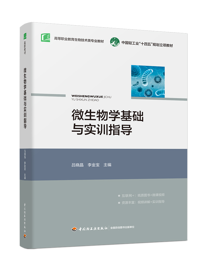 ΢����W(xu��)���A(ch��)�c��Ӗ(x��n)ָ��(d��o)