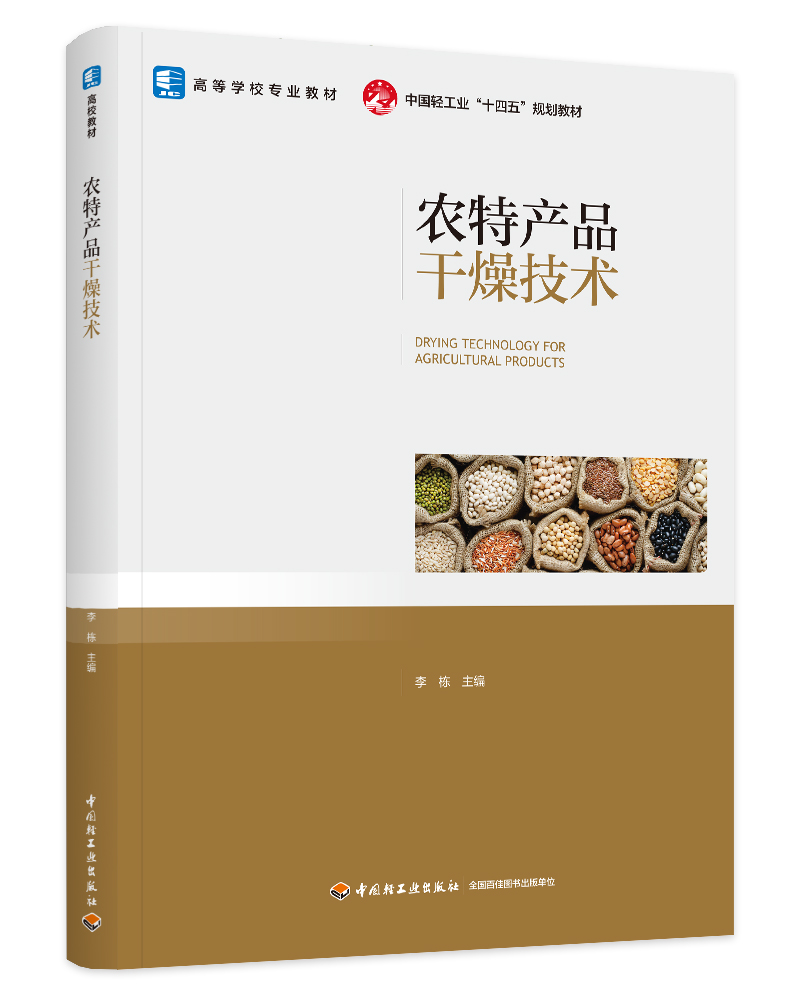 �r(n��ng)�خa(ch��n)Ʒ���＼�g(sh��)���ߵȽ������I(y��)�̲����Ї��p���I(y��)��ʮ���塱Ҏ(gu��)���̲ģ�