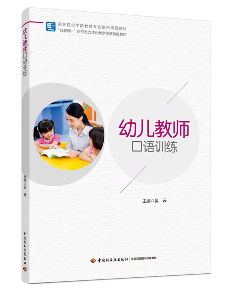 �׃��̎����Z(y��)Ӗ(x��n)�����ߵ�ԺУ�W(xu��)ǰ�������I(y��)ϵ�о�Ʒ�̲ģ�