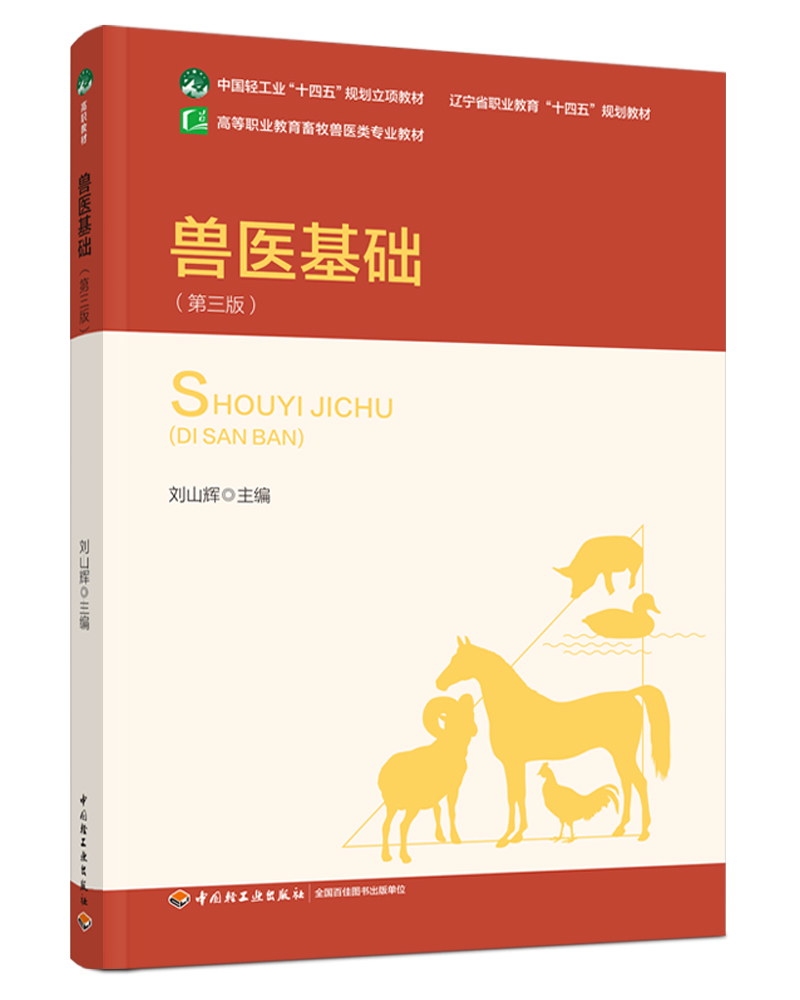 �F�t(y��)���A(ch��)�������棩���|��ʡ�I(y��)������ʮ���塱Ҏ(gu��)���̲�/�Ї��p���I(y��)��ʮ���塱Ҏ(gu��)����헽̲ģ�