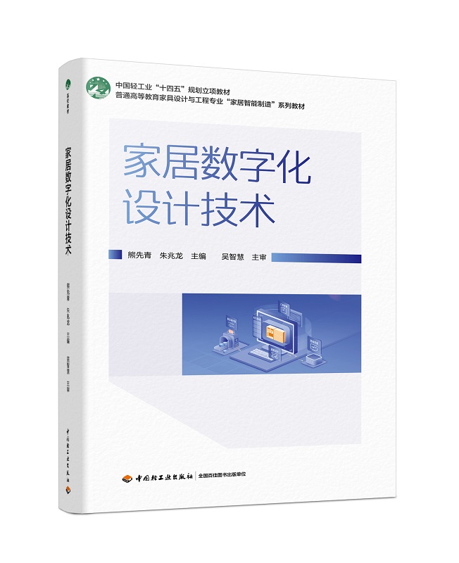 �ҾӔ�(sh��)�ֻ��O(sh��)Ӌ���g(sh��)